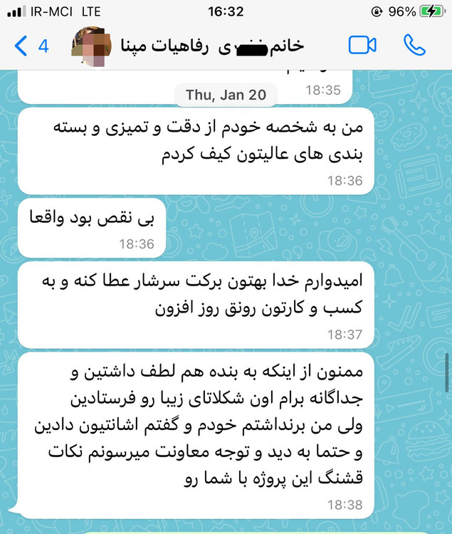 رضایت مپنا