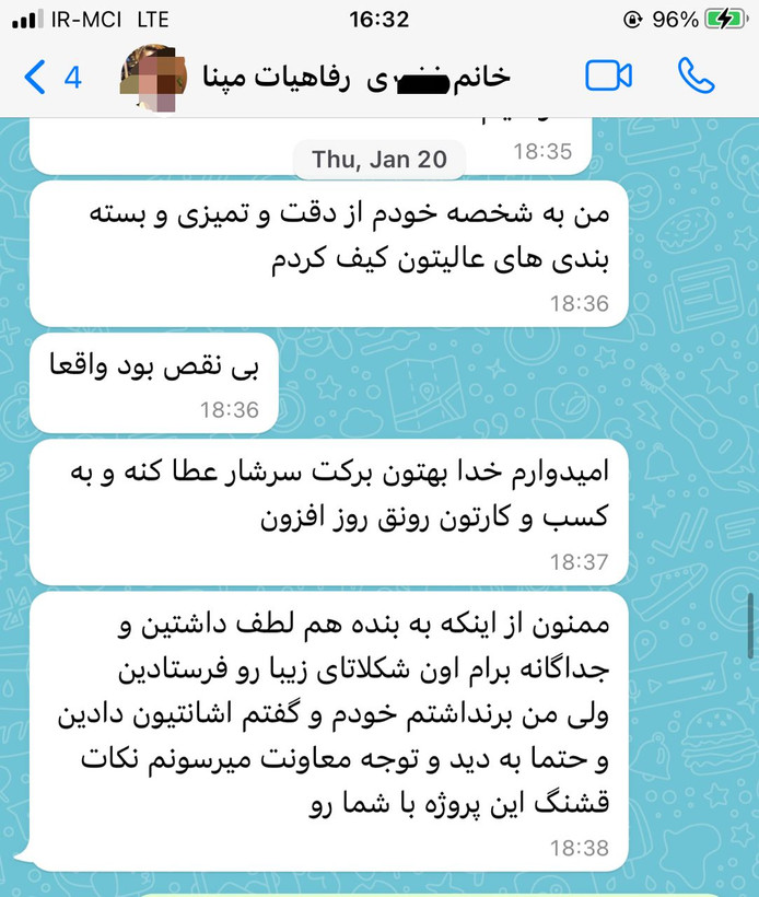 رضایت مپنا