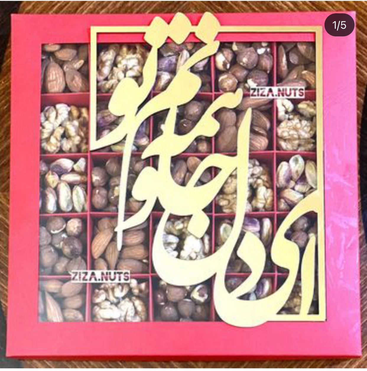 جعبه مناسبتی مقوایی نه عددی شکلات با درب طلق دار