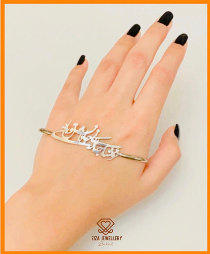 طلا سفید و جواهر