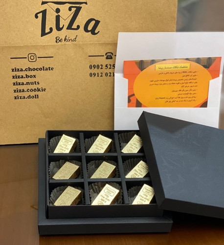 شکلات دست ساز طرح شمش