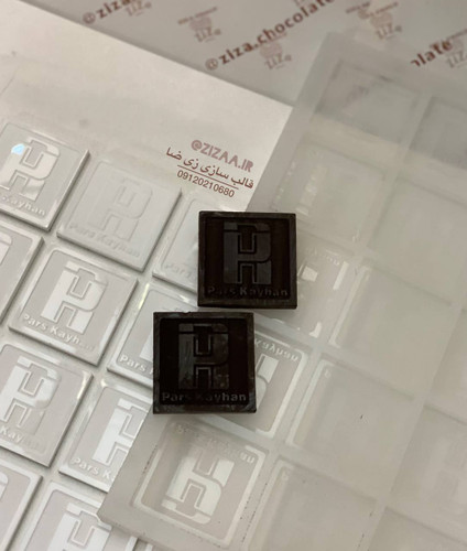 قالب سیلیکونی شکلات لوگو